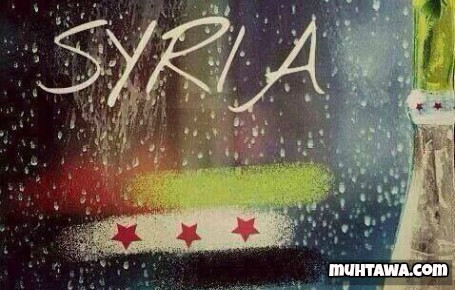 أقوال شعبية وحكم عن سوريا