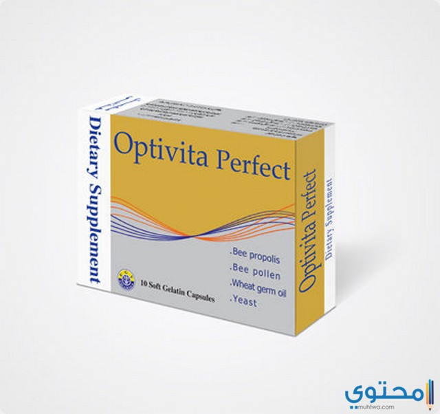 اوبتي فيتا بيرفكت