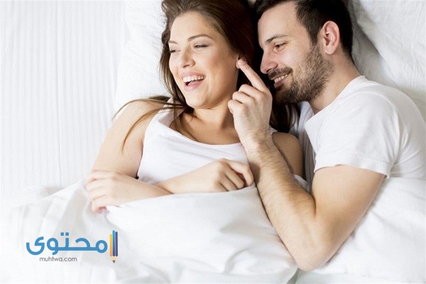 صور أوضاع تسبب الحمل للمتزوجين مع الشرح