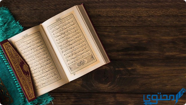 أول من ترجم القرآن إلى الإنجليزية