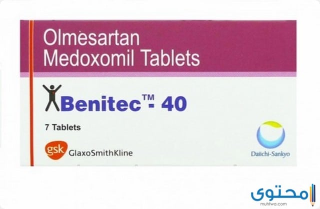 أولميسارتان