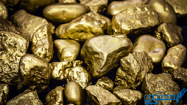 أين يوجد الذهب في الأرض؟