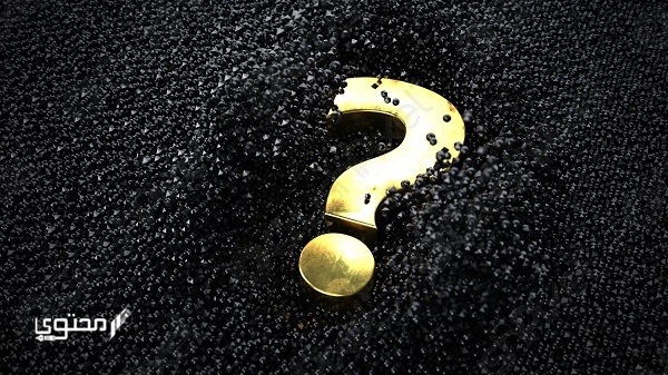 إذا أحد قال لي أكرهك وش أرد