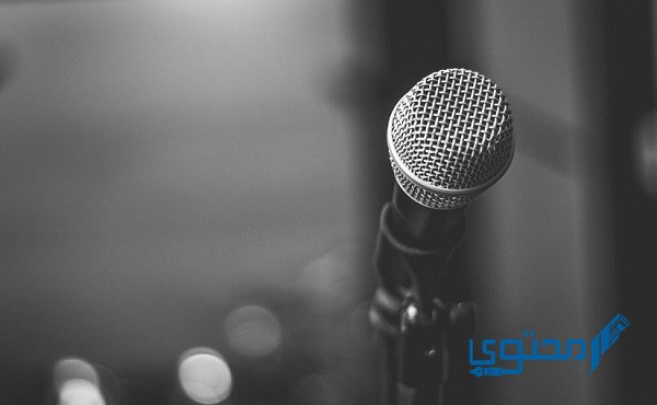 إذاعة مدرسية عن تعزيز السلوك الإيجابي