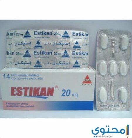 إستيكان Estikan مضاد للاكتئاب