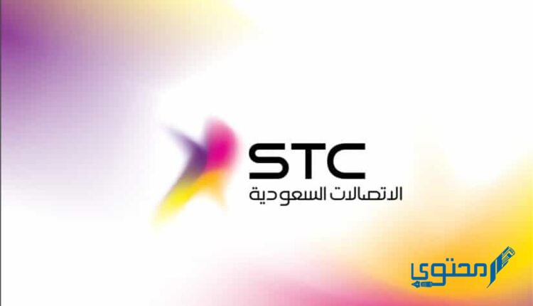 طريقة إعادة الخدمة بعد الفصل (STC DSL)