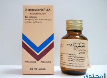 Ectomethrin05