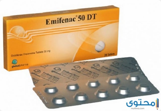 إمفيناك Emifenac علاج آلام العظام والعضلات ومضاد للروماتيزم