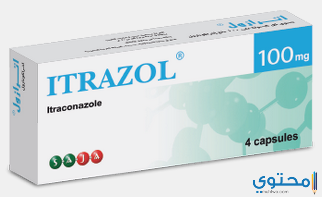 إيترازول