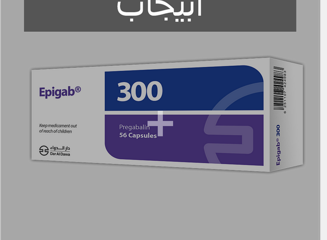 ابيجاب (Epigab) دواعي الاستخدام والجرعة المناسبة