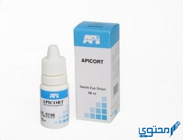 ابيكورت فورت