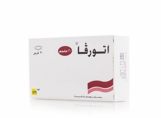 اتورفا (Atorva) دواعي الاستخدام والجرعة المناسبة