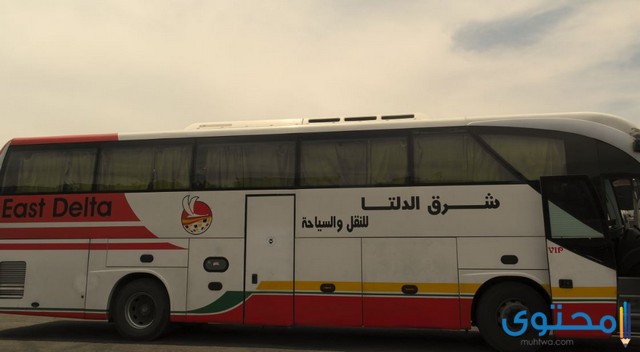 اسعار اتوبيس شرق الدلتا بورسعيد