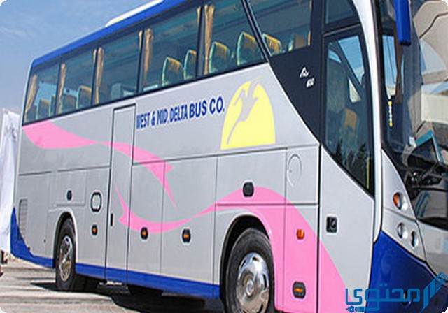 اتوبيس غرب الدلتا اسكندرية مطروح