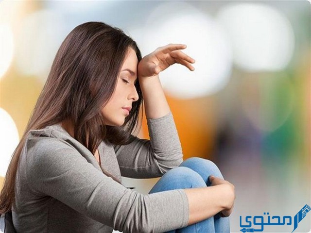 اجدد طاقتي النفسية والحيوية