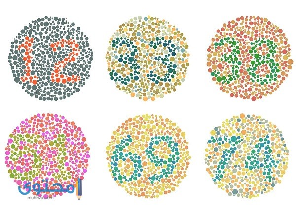 اختبار عمى الألوان