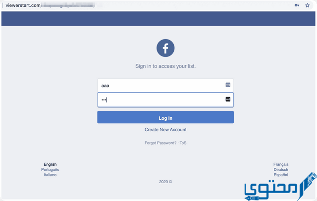 موقع اختراق الفيس بوك بمجرد الضغط على الرابط