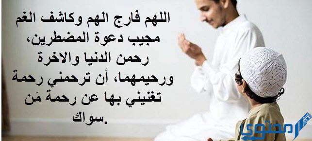 ادعية عند الاحساس بالظلم