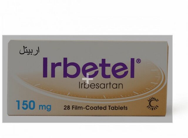 اربيتل (Irbetel) دواعي الاستخدام والجرعة المناسبة