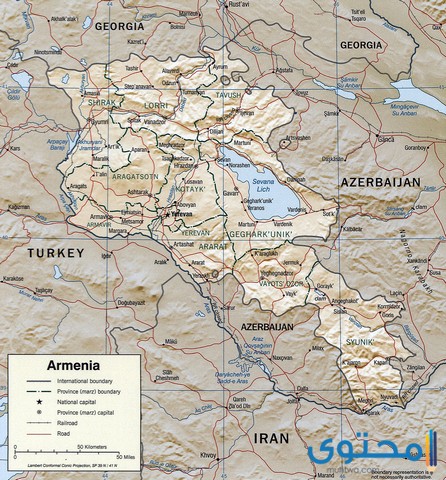 جمهورية أرمينيا