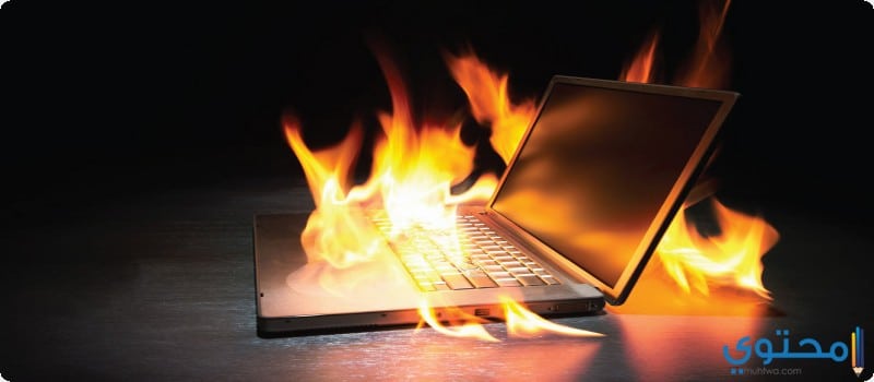 درجة حرارة اللاب توب