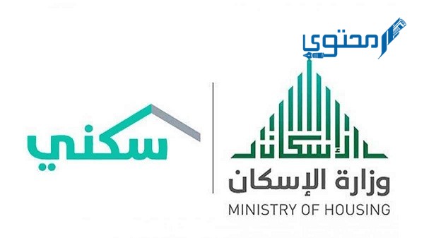 استعلام عن أرض برقم الهوية