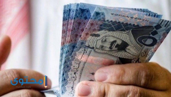 استعلام عن حالة الضمان الاجتماعي بالسجل المدني في السعودية