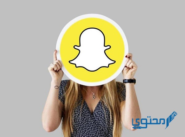 اقتراح 80 اسم سناب شات مميز ومزخرف 2025