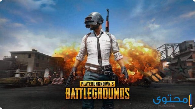 أسماء ببجي مضحكة جداً pubg 2025