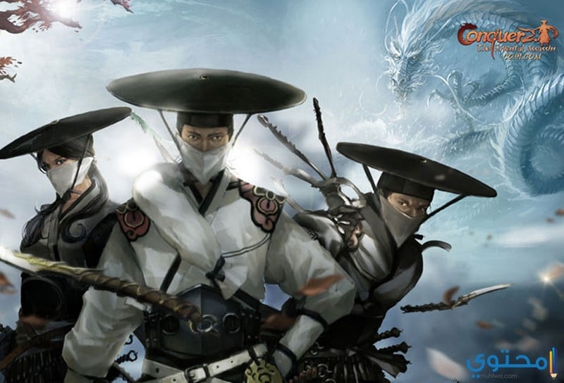 أسماء كونكر جديدة ومزخرفة