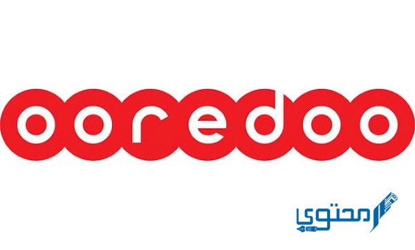 اشتراك اوريدو لا محدود يومي