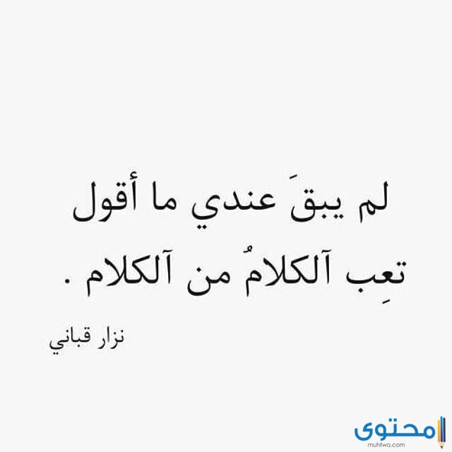 صور عن الفراق