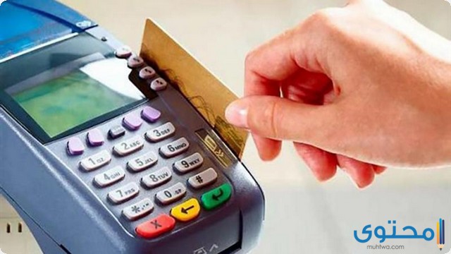 اصدار بطاقه تموين