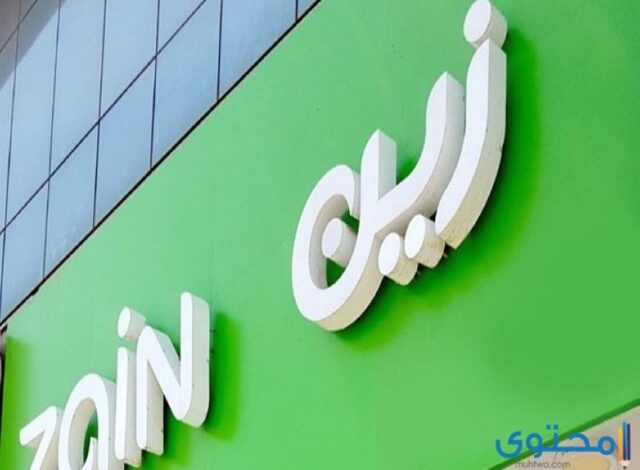 شرح إعادة الخدمة بعد السداد زين Zain