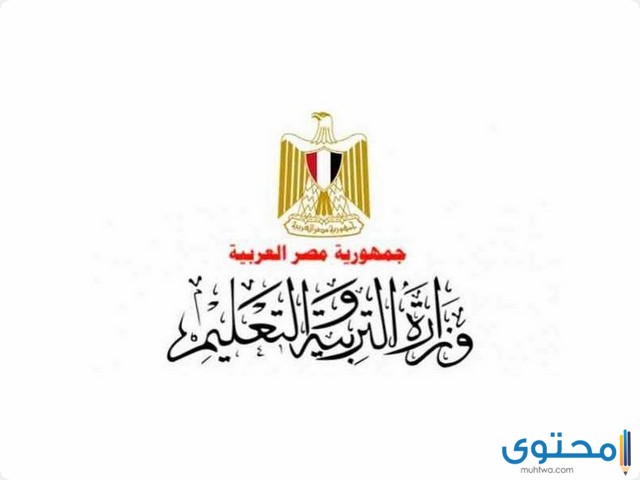 كليات أدبية في مصر