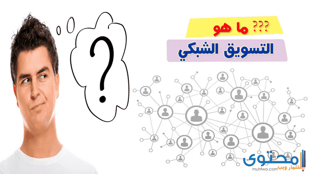 افضل شركات التسويق الإلكتروني في العالم