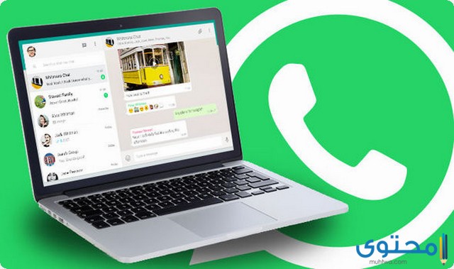 شرح اقتران واتساب بالكمبيوتر whatsapp web