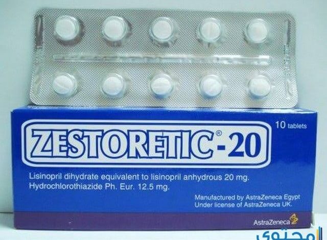 اقراص زيستوريتيك لعلاج ارتفاع ضغط الدم Zestoretic