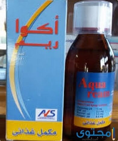 اكواريم AQUAREEM لعلاج مغص وانتفاخ الأطفال