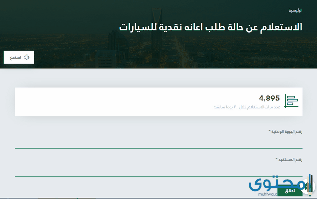 اعانة التأهيل الشامل