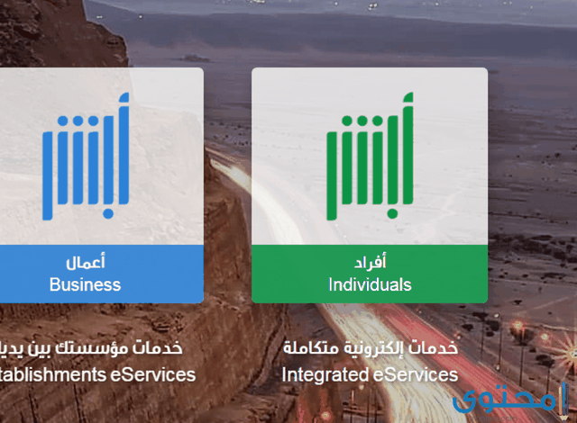 معرفة تاريخ انتهاء صلاحية الإقامة السعودية برقم الإقامة