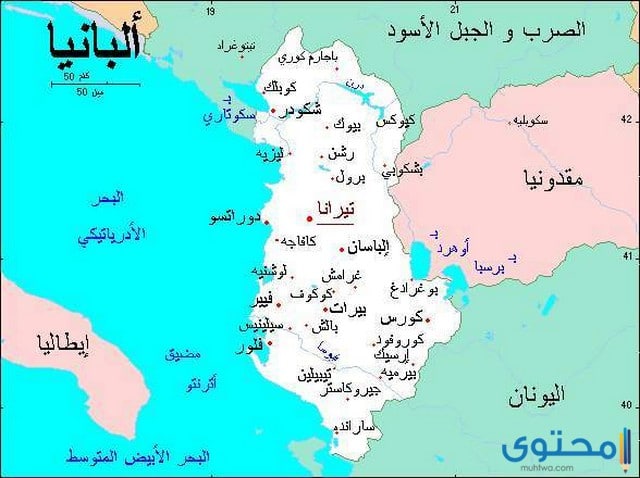 جمهورية ألبانيا