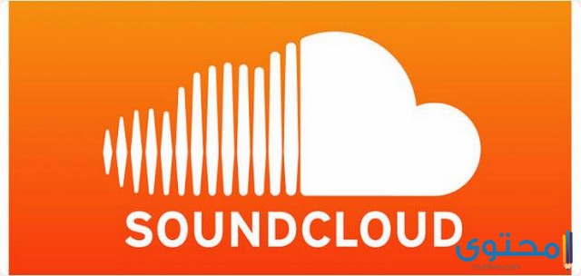 شرح طريقة التحميل من ساوند كلاود SoundCloud