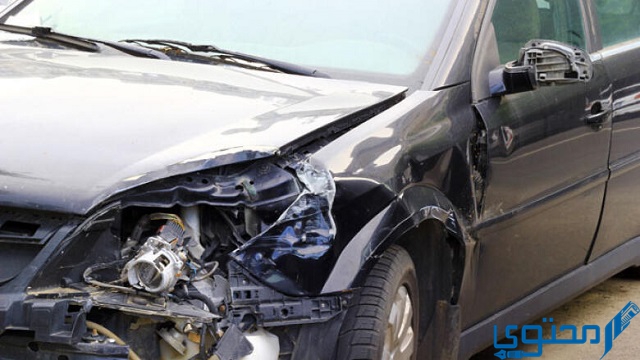 التعويض عن حوادث السيارات في السعودية