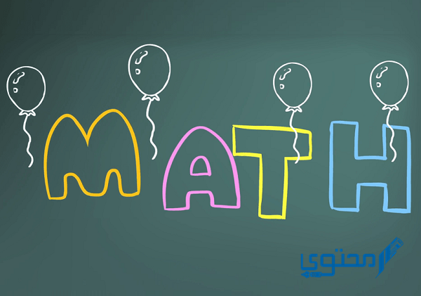 التناسب هو تساوي نسبتين