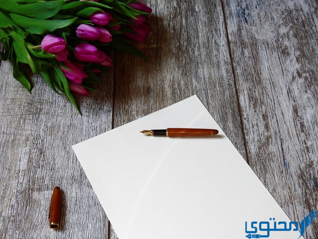 الرد على عظم الله أجرك أجرنا وأجرك