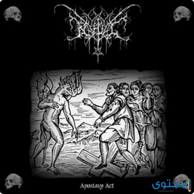 رؤية الكفار