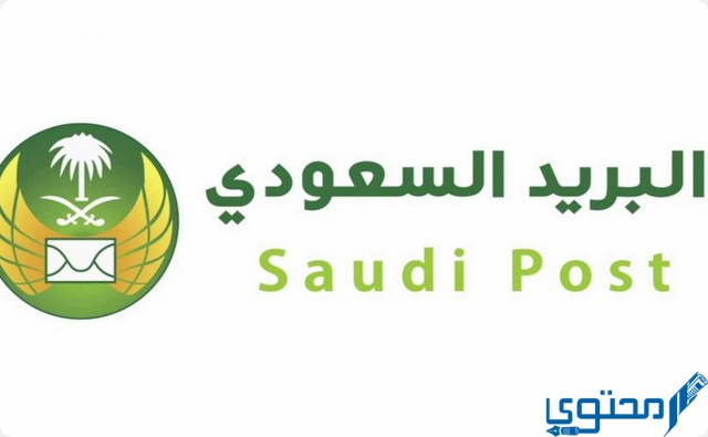 الرمز البريدي جدة والأحياء التابعة 1446 (Jeddah Postal Code)