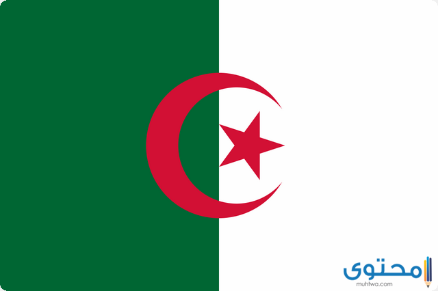 ما هو الرمز البريدي لدولة الجزائر (Postal code Algeria)