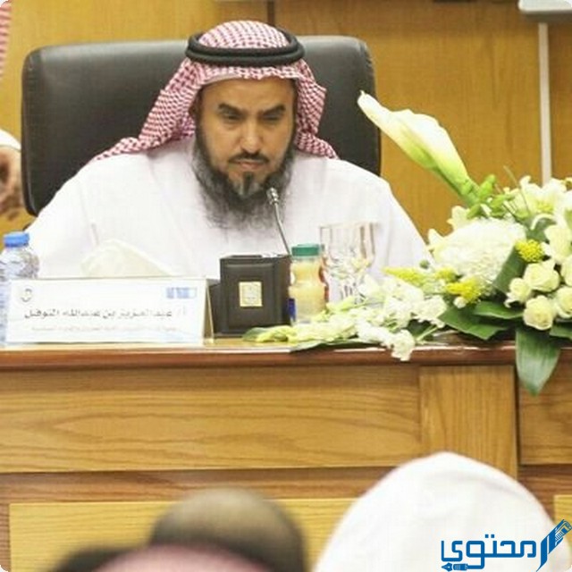 الشيخ عبدالعزيز النوفل